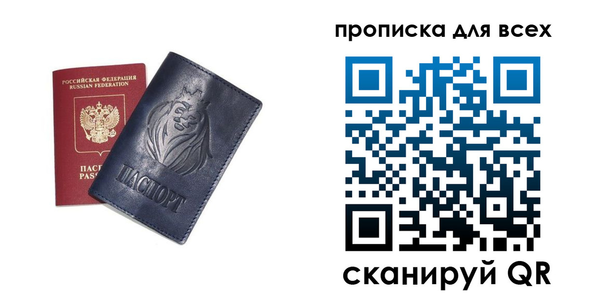 временная регистрация поиск в Гусеве